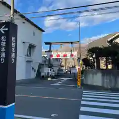 船喜多神社(神奈川県)