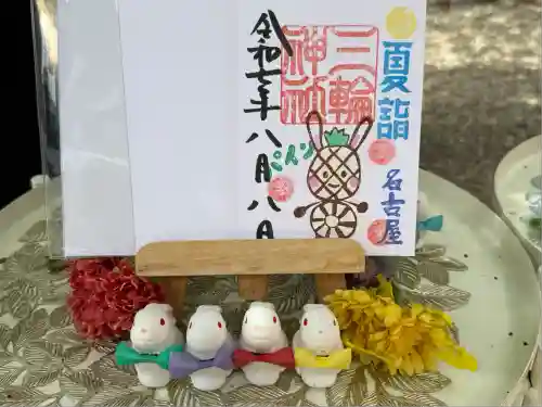 三輪神社(愛知県)