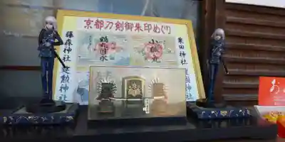 豊国神社(京都府)