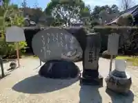 隨心院(随心院)のその他建物