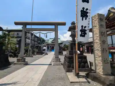 羽田神社(東京都)