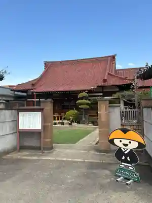 如法寺のその他建物
