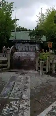 若宮神明社のその他建物