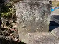 勝胤寺(千葉県)