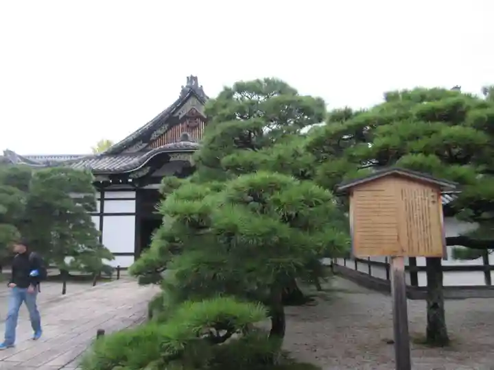 本願寺(西本願寺)のその他建物