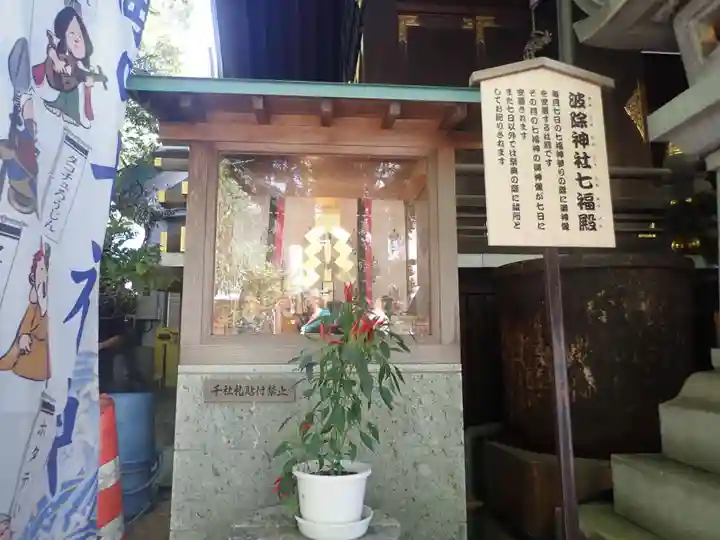 居木神社(東京都)
