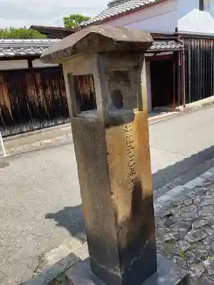 聖隣寺(京都府)