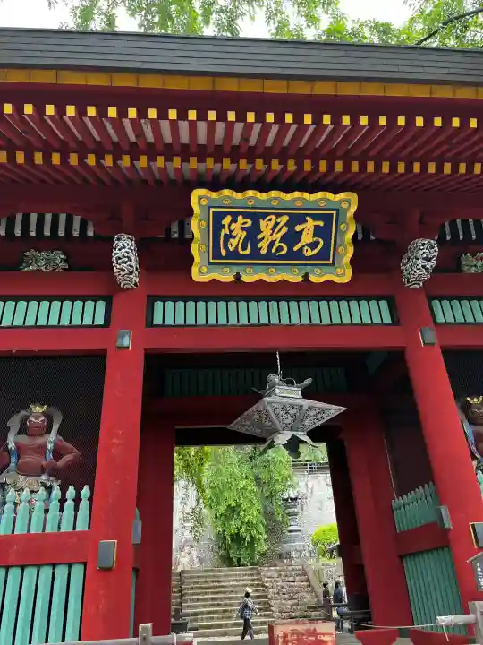 妙義神社(群馬県)