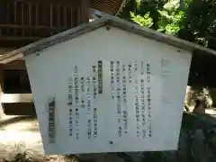 熱田神社の歴史