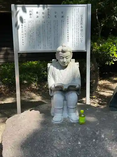 大洗磯前神社(茨城県)