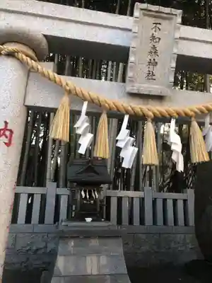不知森神社(千葉県)