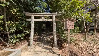 向日神社(京都府)