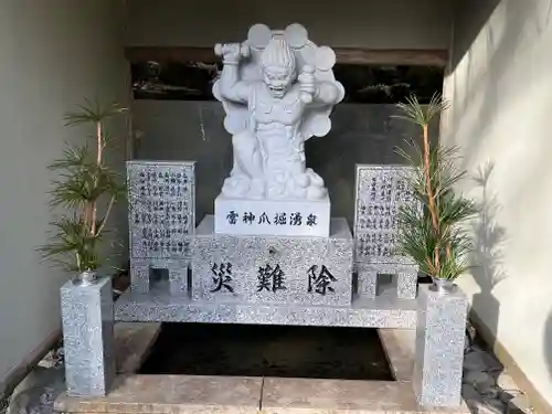 正法寺(滋賀県)