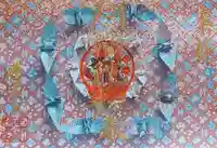 西方山極楽寺の御朱印