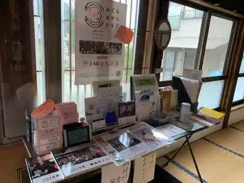 壽徳寺 じゅとくじのその他建物