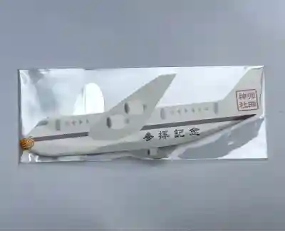 羽田神社(東京都)