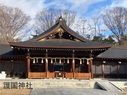 長野縣護國神社の本殿