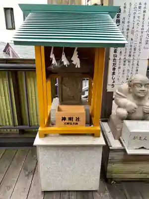 菊名神社の末社・摂社