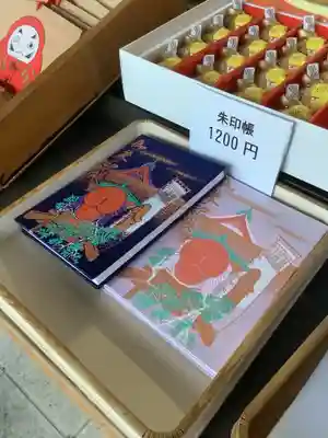 田縣神社の御朱印帳