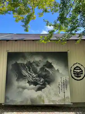 若宮神明社(愛知県)