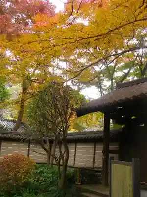 瑞泉寺のその他建物