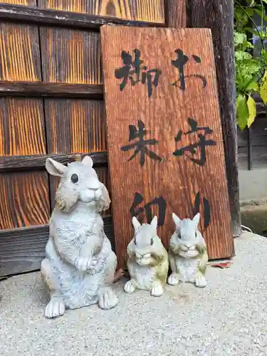大御和神社(徳島県)