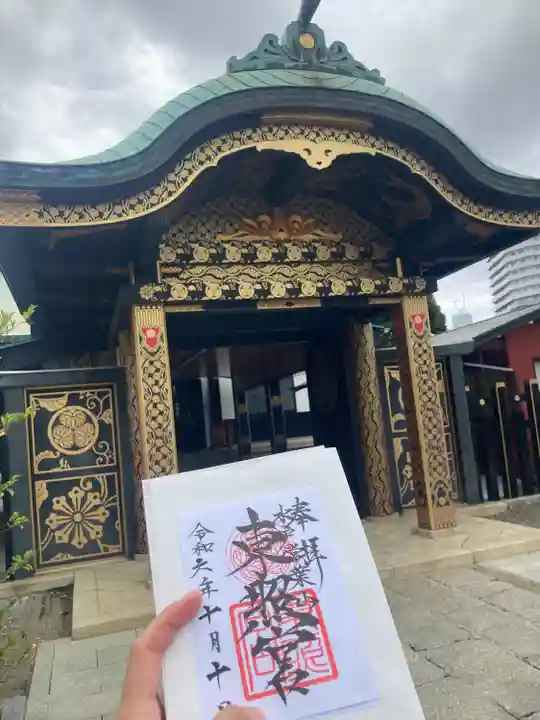 水戸東照宮(茨城県)