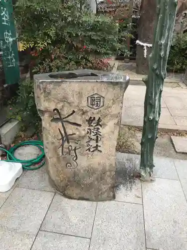 妖怪神社のその他建物