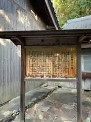 上野神社(三重県)