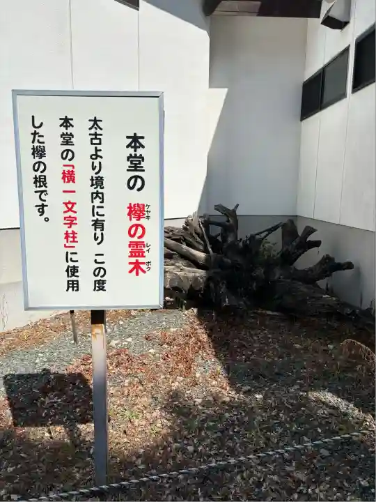 祇園山 徳城寺(愛知県)