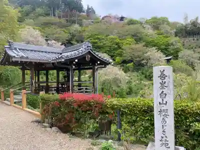 善峯寺(京都府)