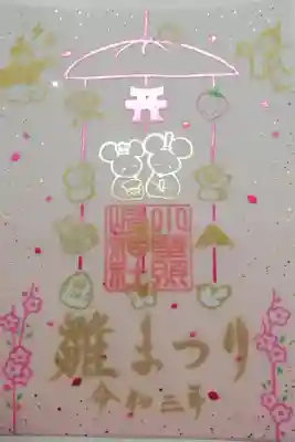 雛祭り