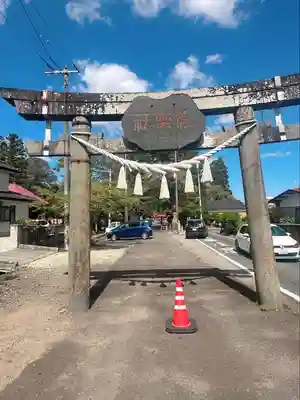 熊野神社(宮城県)