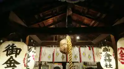 御金神社の本殿・本堂