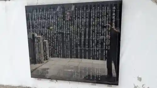 法園寺(兵庫県)