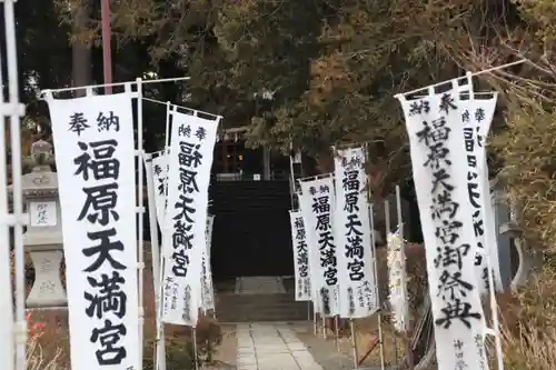 豊景神社の景色