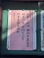 神楽坂若宮八幡神社の{uncategorized: "未分類", other: "その他", undefined: "問題あり", building: "その他建物", grave: "お墓", sacred_gate: "鳥居", guardian: "狛犬", statue: "像", buddha: "仏像", history: "歴史", nature: "自然", garden: "庭園", animal: "動物", pagoda: "塔", temizu: "手水舎", mountain_gate: "山門・神門", sanctuary: "本殿・本堂", subordinate: "末社・摂社", art: "芸術", scenery: "景色", jizo: "地蔵", ema: "絵馬", goshuin: "御朱印", omikuji: "おみくじ", items: "授与品その他", amulet: "お守り", goshuincho: "御朱印帳", eats: "食事", festival: "お祭り", votive_dance: "神楽", shichigosan: "七五三参", wedding: "結婚式", experience: "体験その他", initially: "初詣", around: "周辺", anti_infection: "感染症対策"}