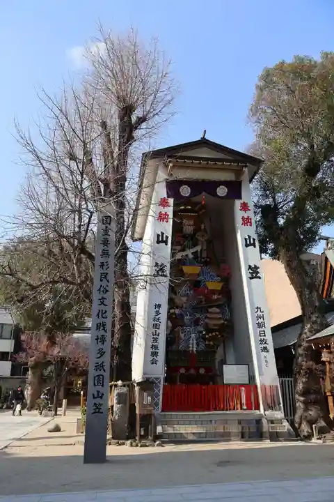 櫛田神社(福岡県)