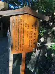 大神神社の歴史