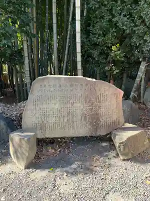 出雲大社相模分祠(神奈川県)