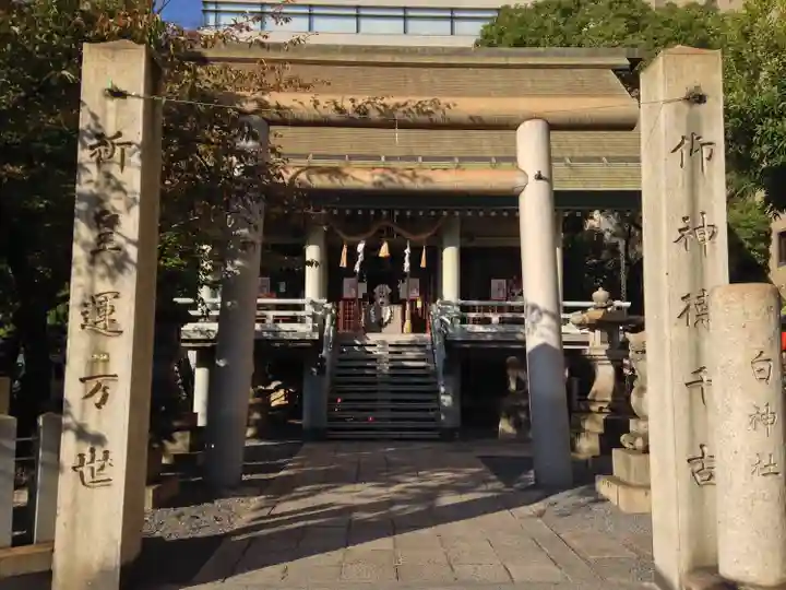 白神社(広島県)