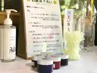 高司神社〜むすびの神の鎮まる社〜の体験その他