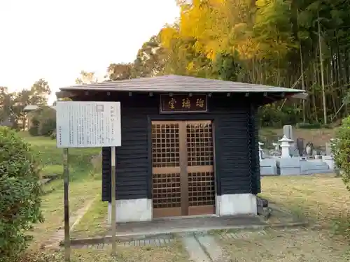 瑠璃堂のその他建物