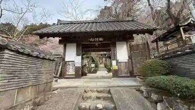 大渕寺(埼玉県)