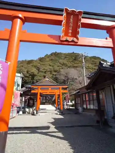 多度稲荷神社の鳥居