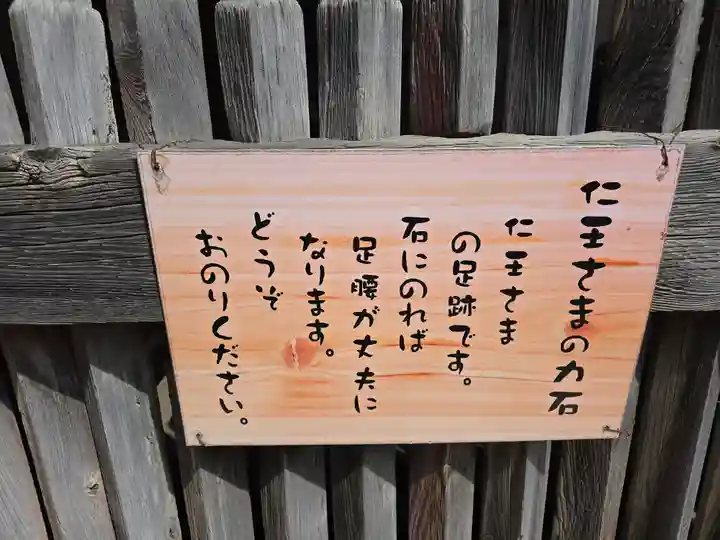 五百羅漢禅寺(和歌山県)