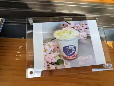 諏訪神社の食事