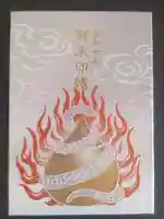 寒川神社(神奈川県)