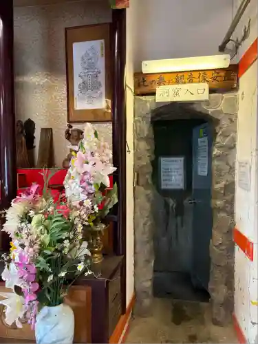 岩戸観音堂(北海道)