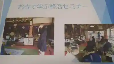 石内のお大師さん　金剛院(広島県)